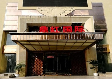 怀宁商务KTV真空哪家最开放-鼎红国际KTV消费价格玩乐点评